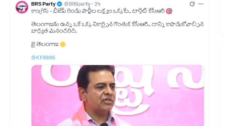 KCR outside Pragati Bhavan with KTR and Revanth Reddy referenced in the background