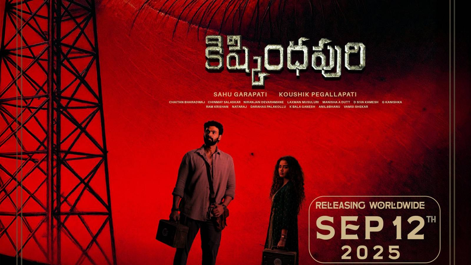 Confusion Cleared Over Kishkindhapuri Release