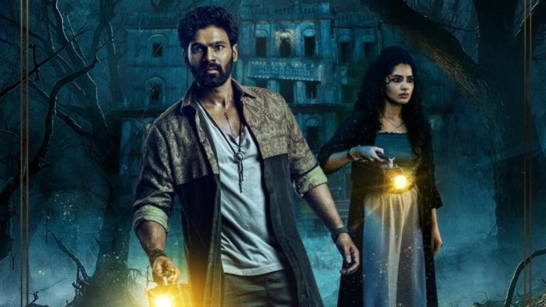 Kishkindhapuri Trailer