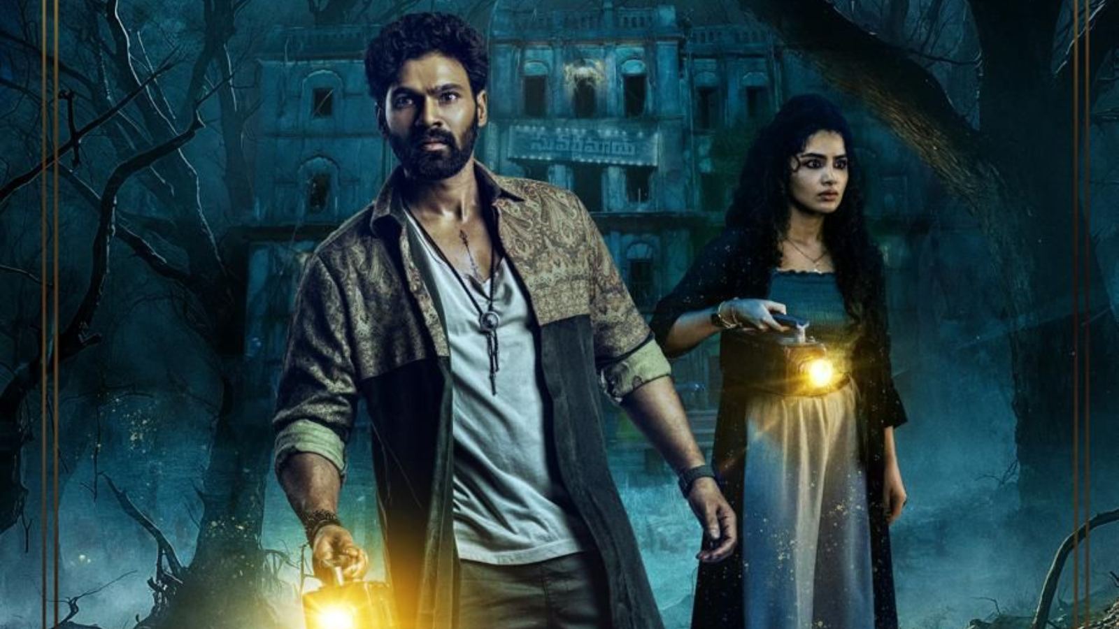 Kishkindhapuri Trailer