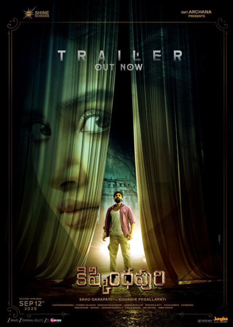 Kishkindhapuri Trailer