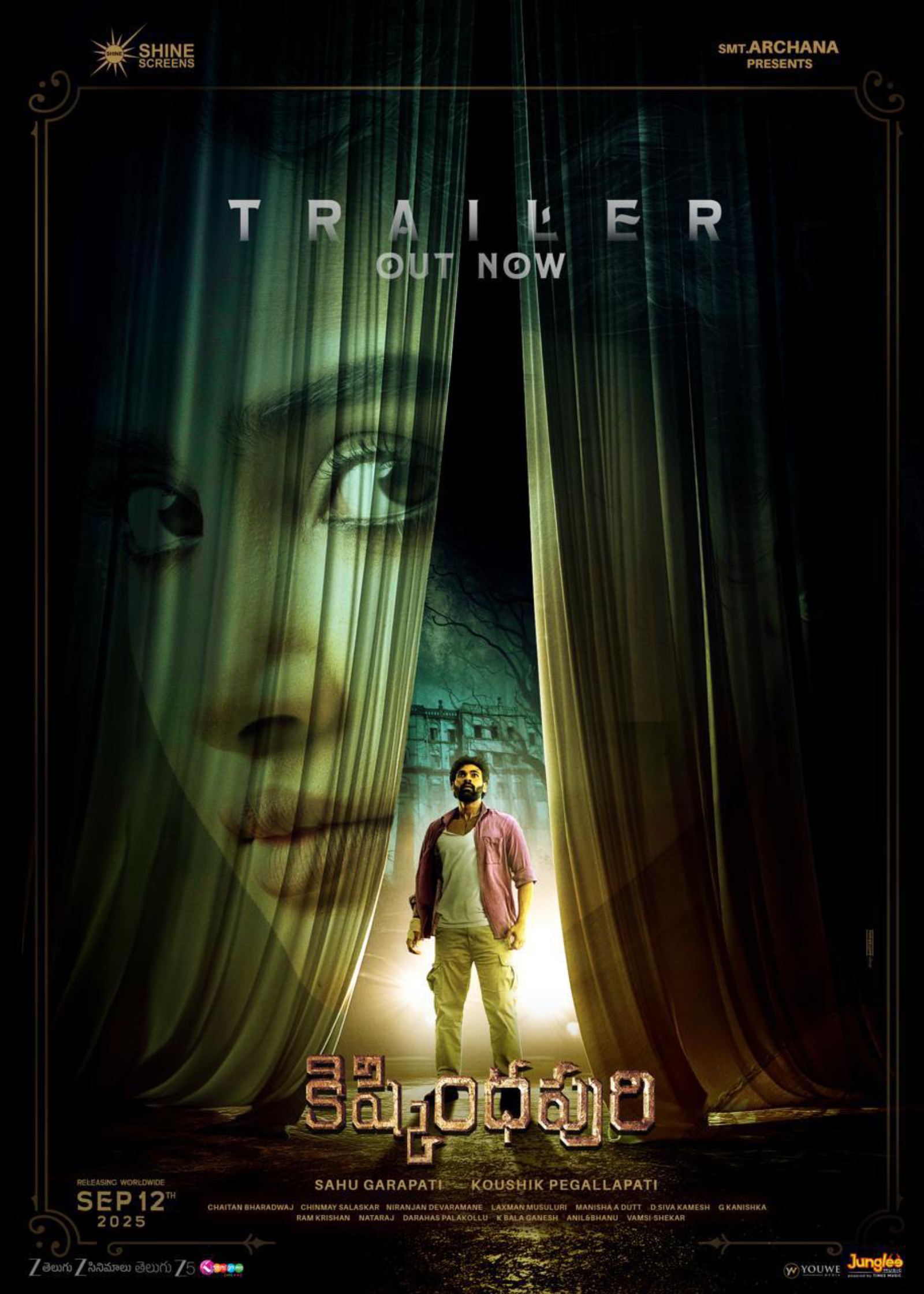 Kishkindhapuri Trailer