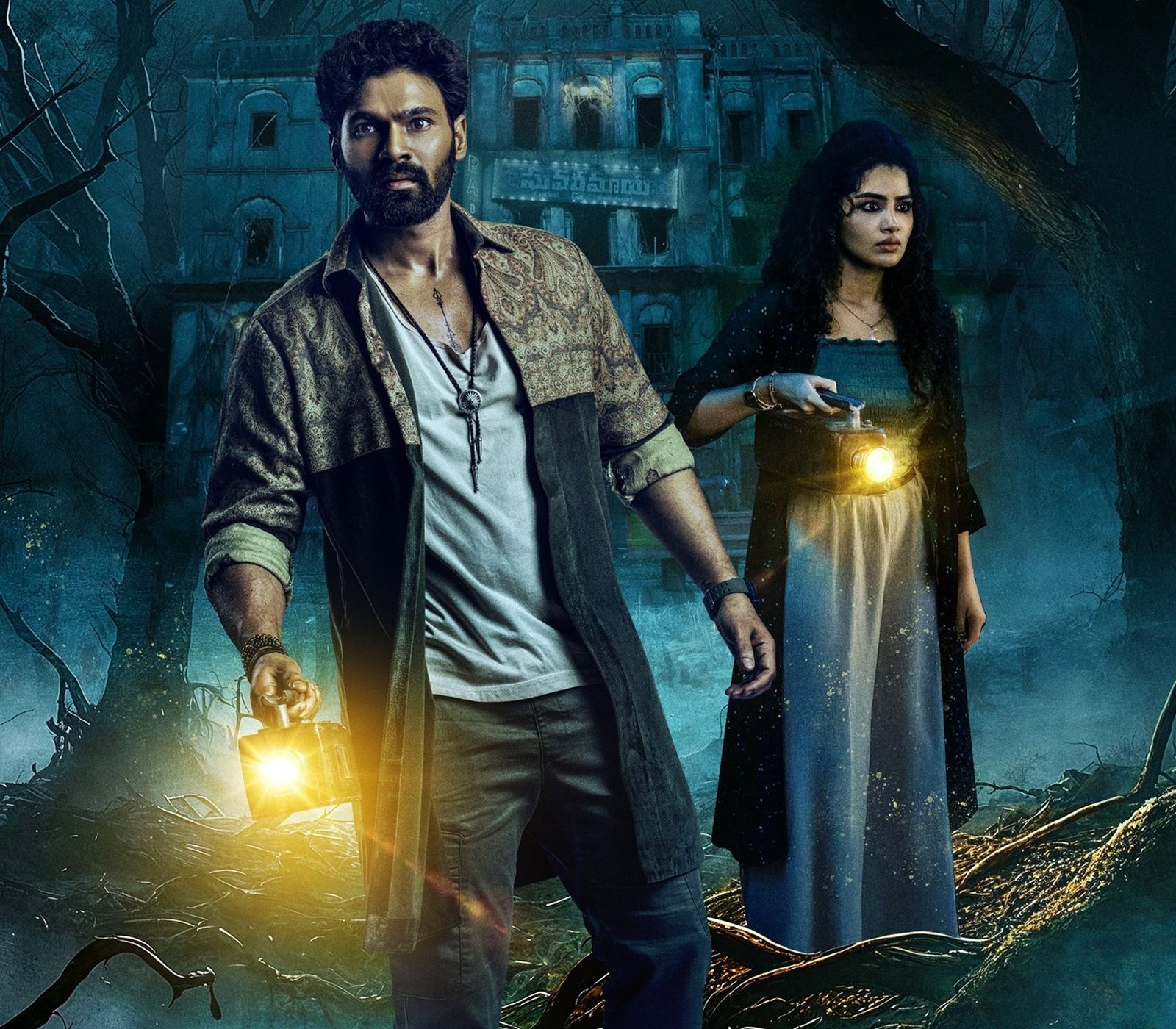 Kishkindhapuri Movie Review