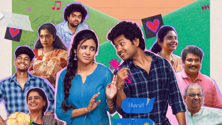 Little Hearts film OTT release