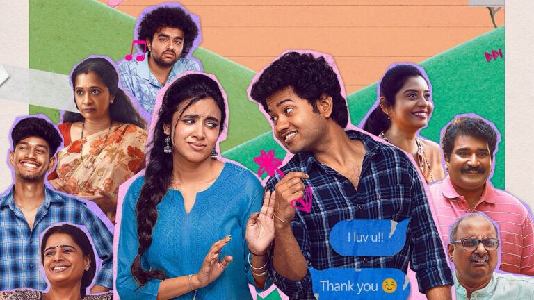 Little Hearts OTT release date delayed news