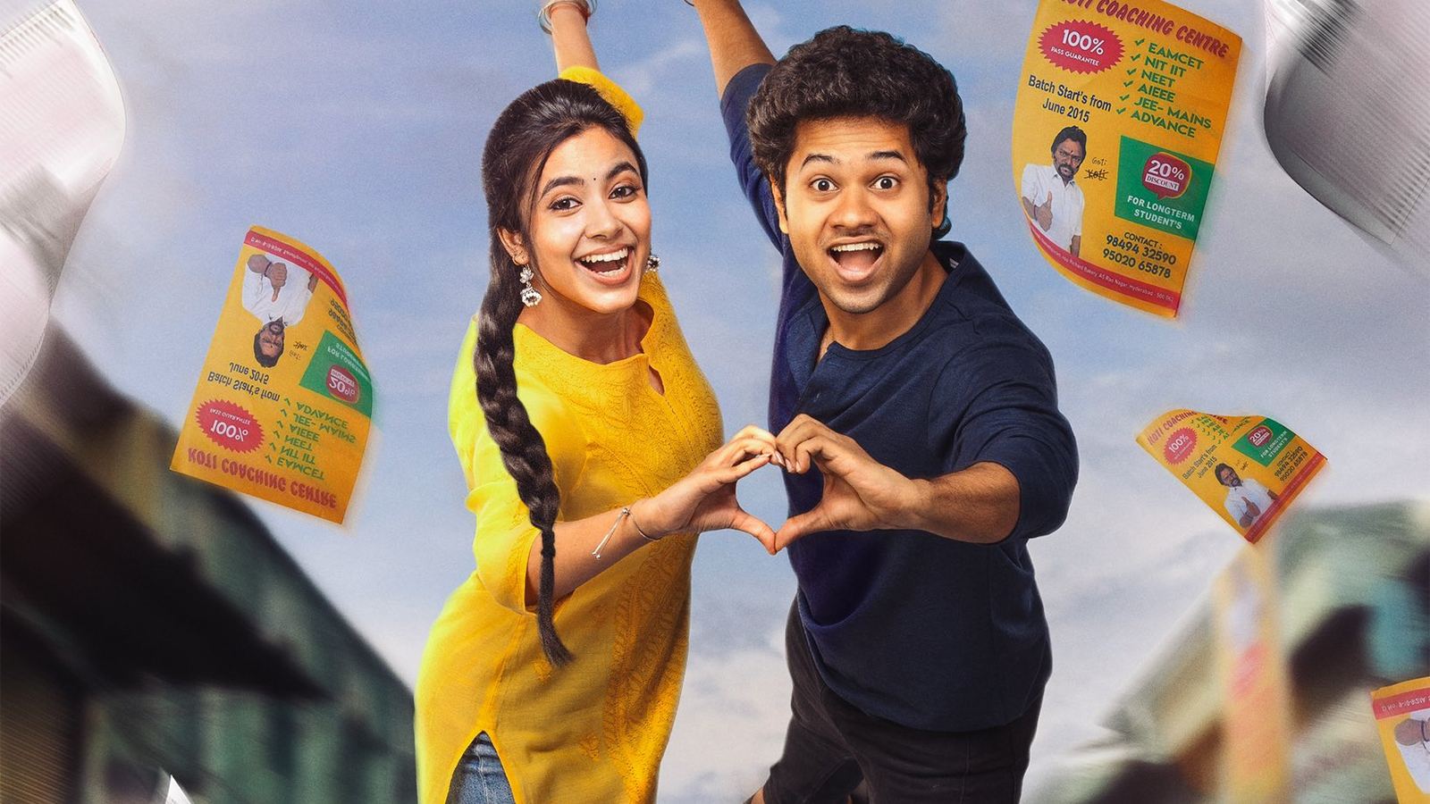 Little Hearts Telugu Movie Review