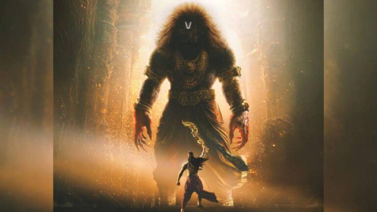 Mahavatar Narsimha OTT release Netflix