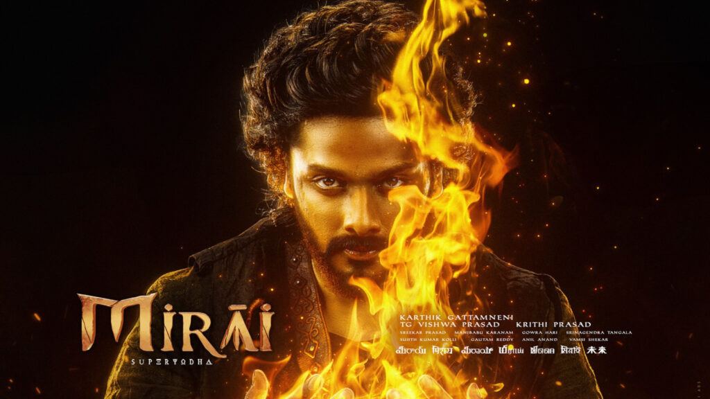 Mirai Box Office Collections