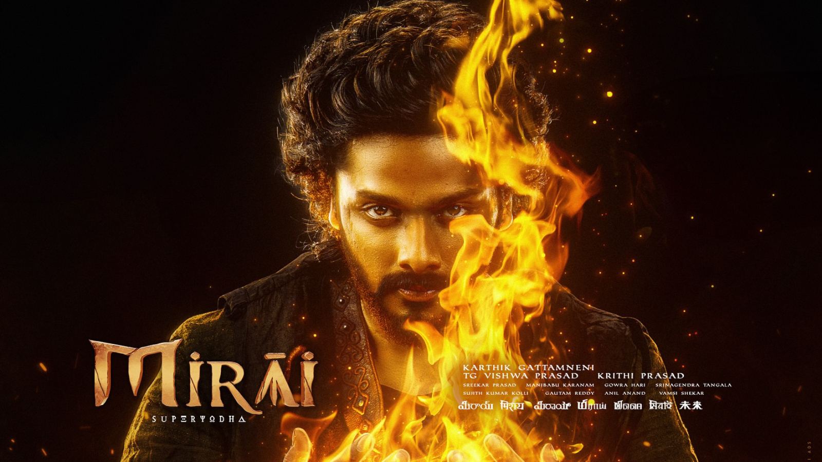 Mirai Box Office Collections