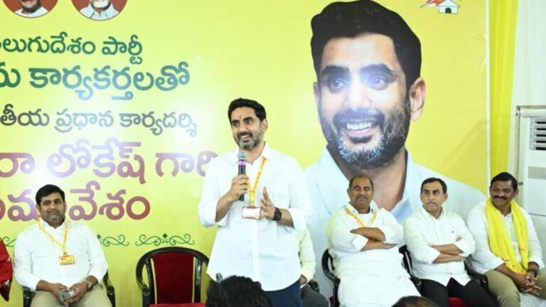 Nara Lokesh speaking on Red Book