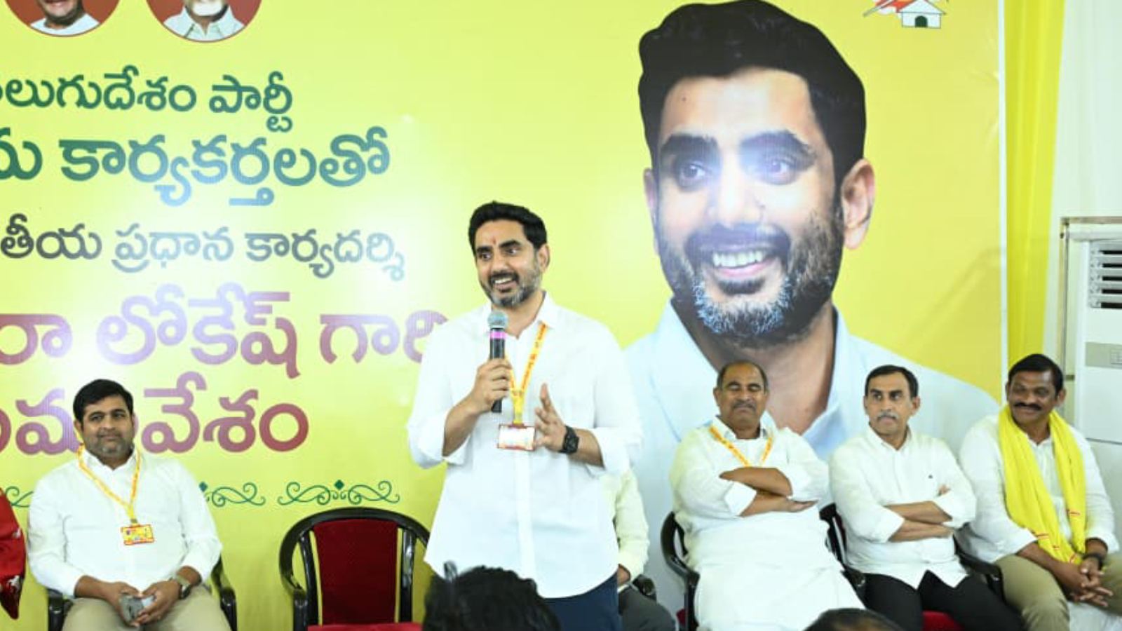 Nara Lokesh speaking on Red Book