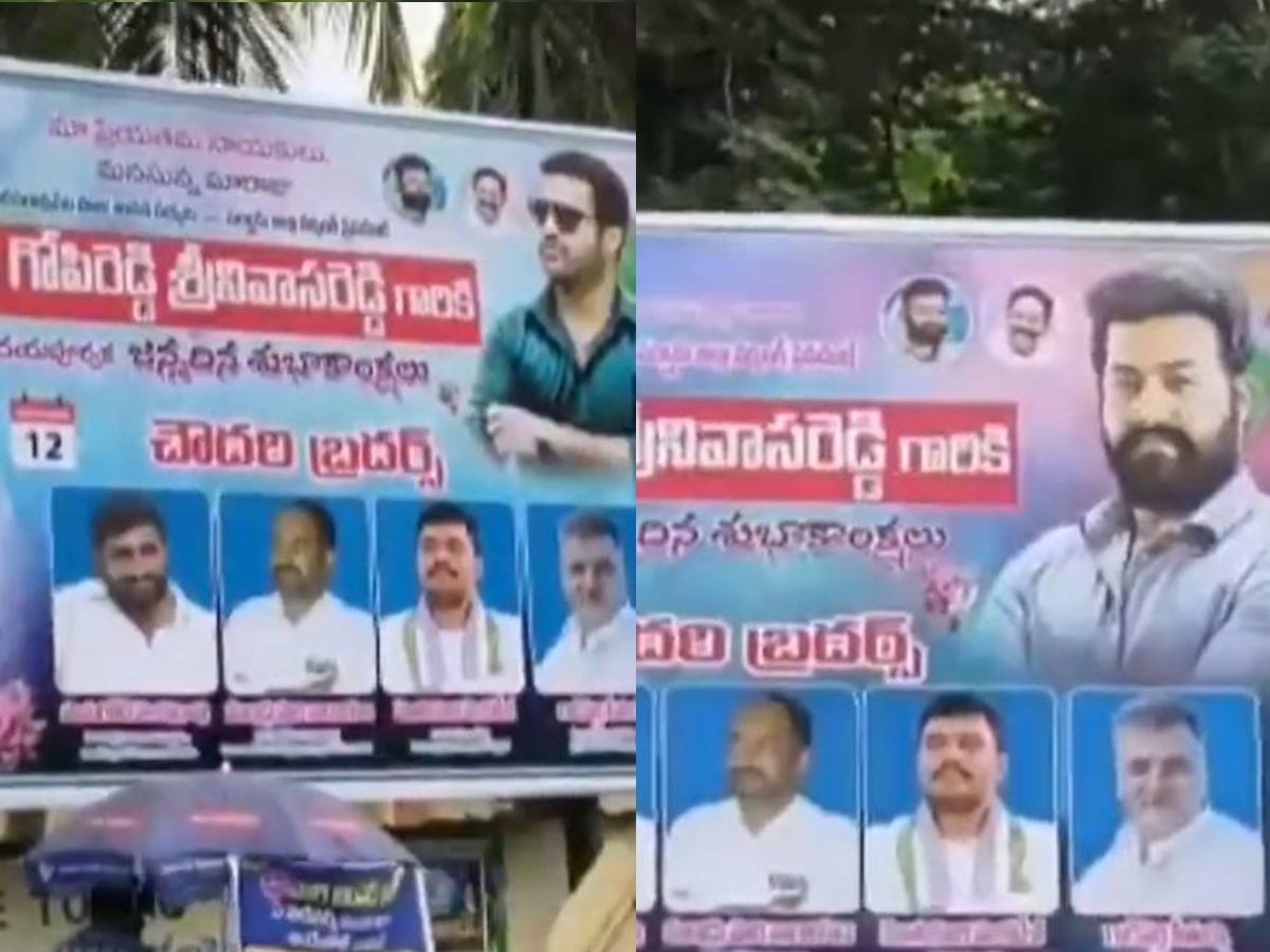 NTR Jr pictures on YSRCP flexis spark controversy