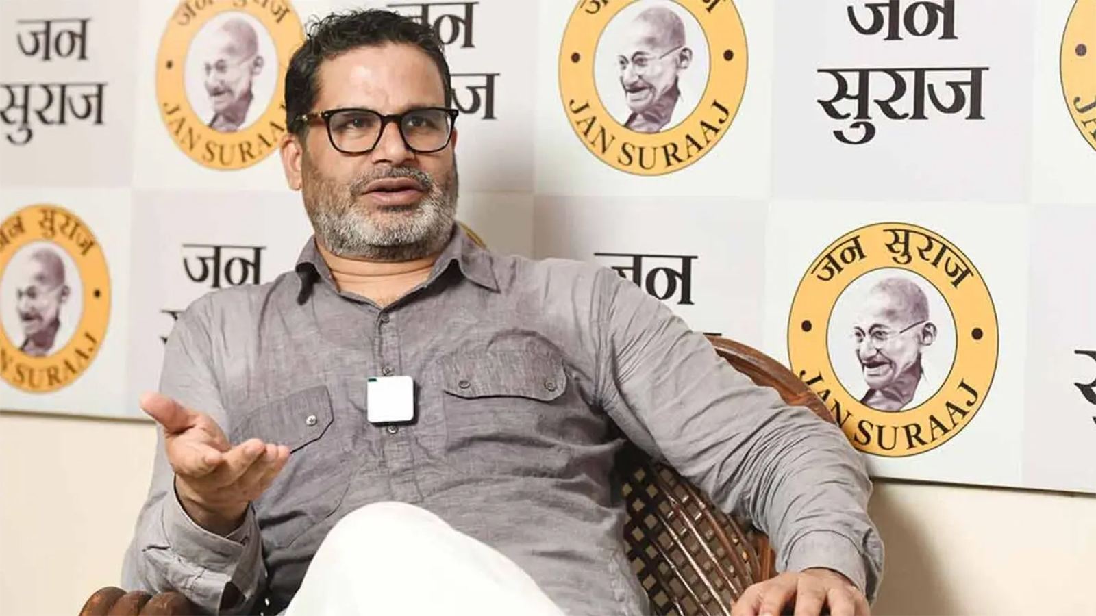 Prashant Kishor earnings disclosure