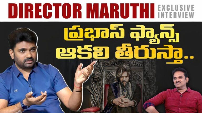 Rajasaab Maruthi updates