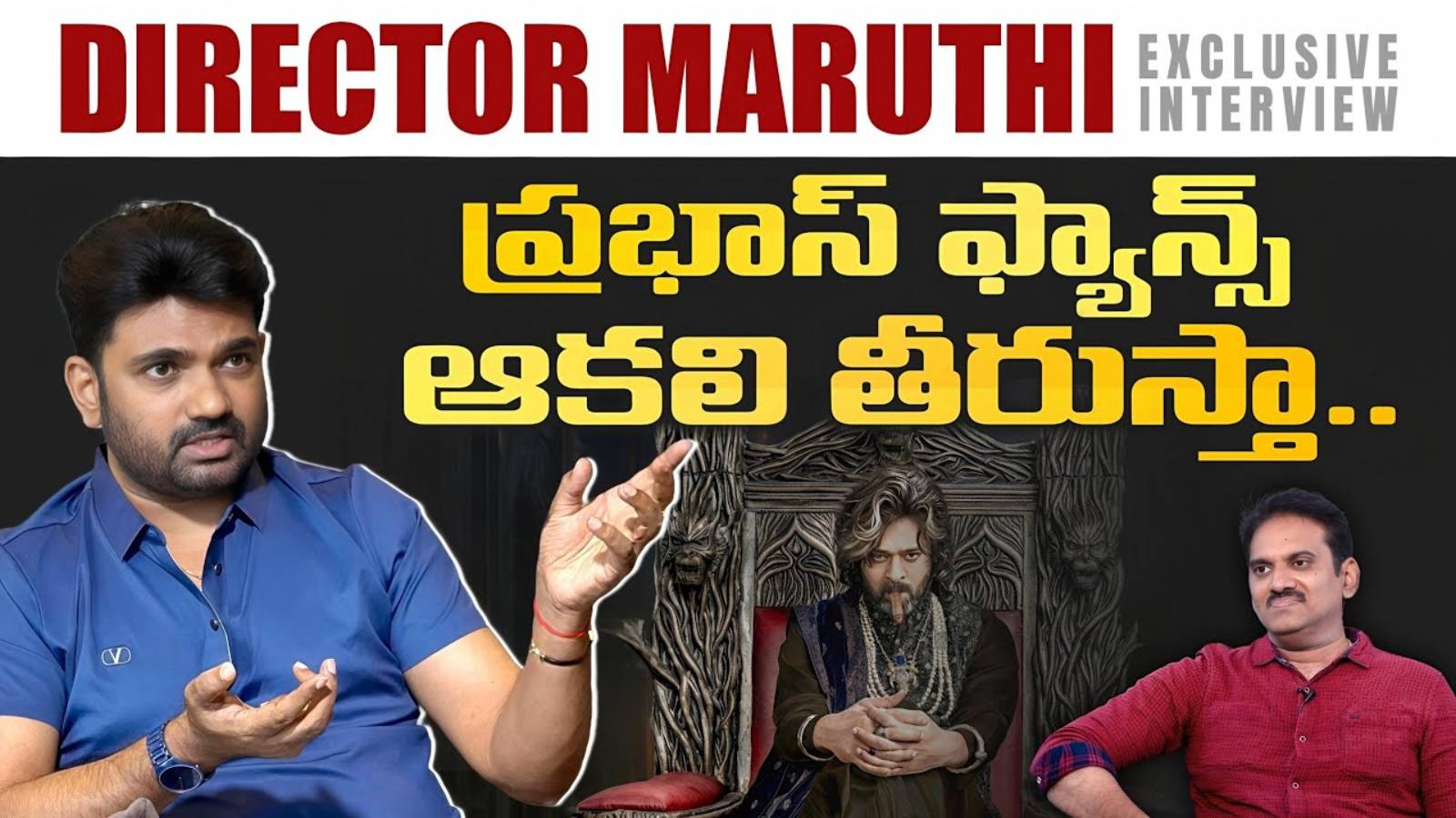 Rajasaab Maruthi updates