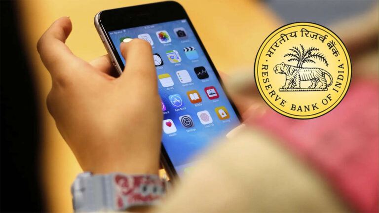 RBI phone EMI lock rule announced