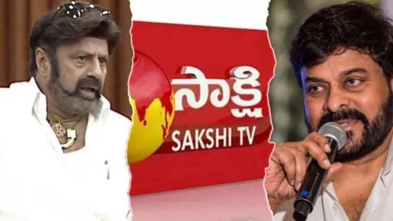 Sakshi coverage of Balakrishna remarks