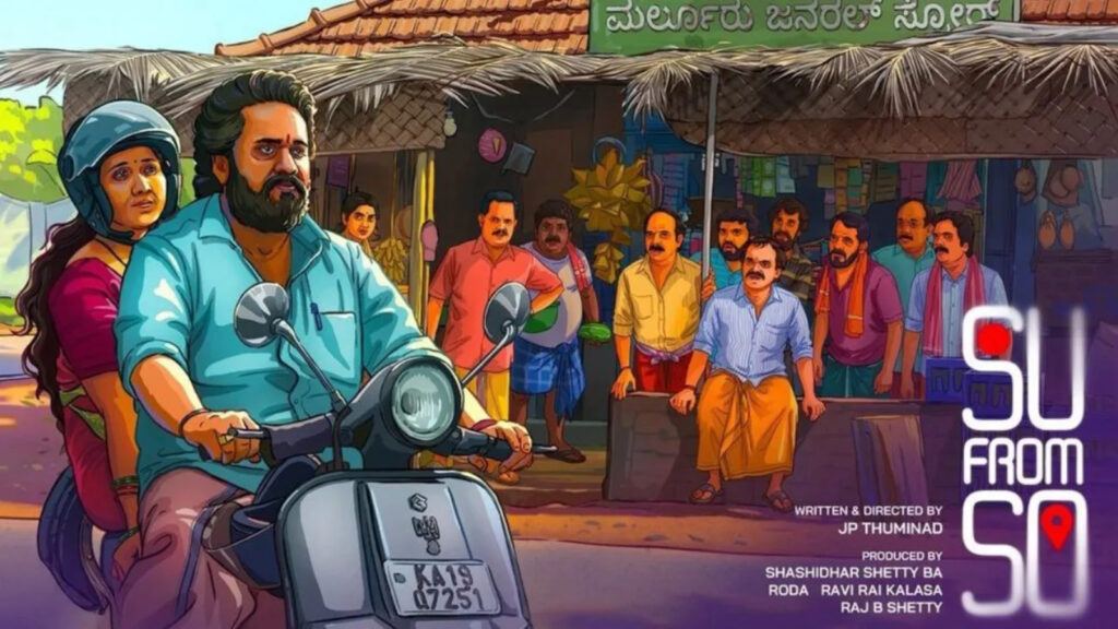 Su From So Kannada movie success
