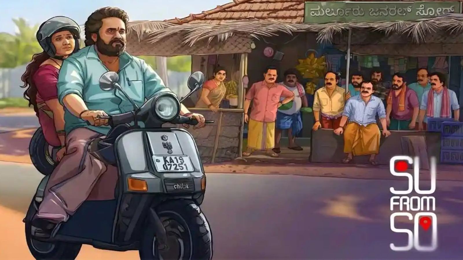 Su From So movie poster