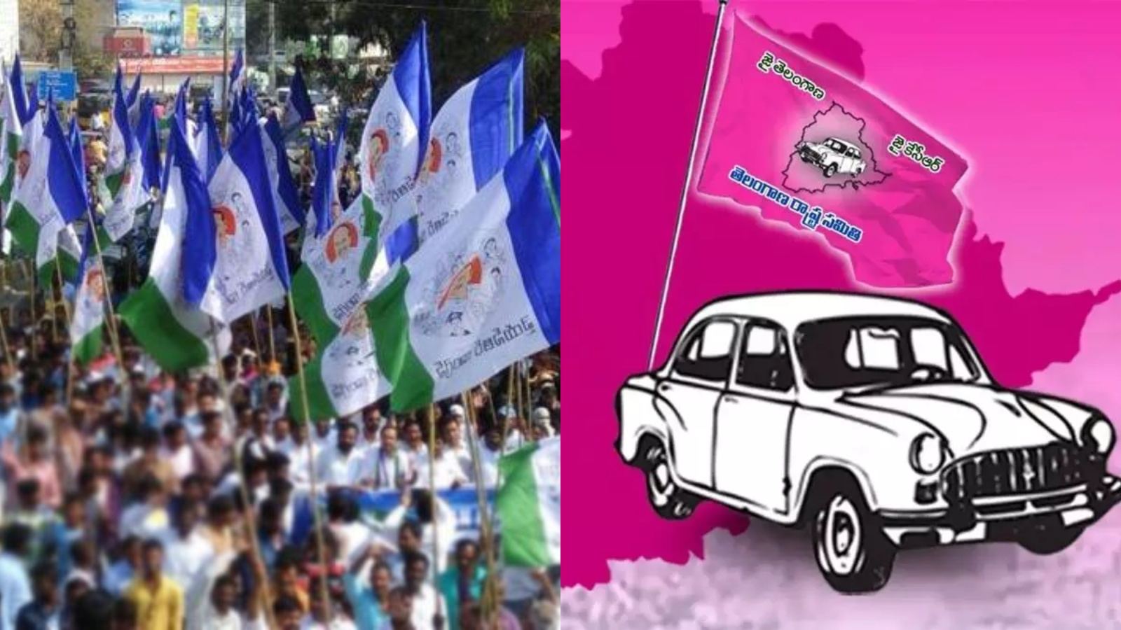 టీడీపీ ఉసురు : వైసీపీ, బిఆర్ఎస్ కోటలు బద్దలయ్యాయా.?