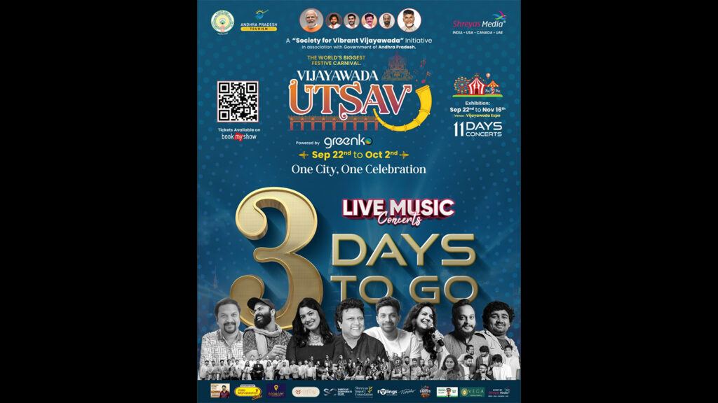 Vijayawada Utsav 2025 Festival Begins