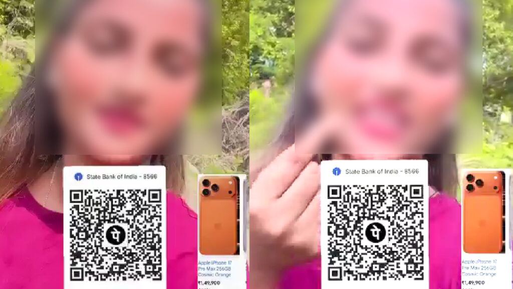 Woman begging for iPhone 17 Max