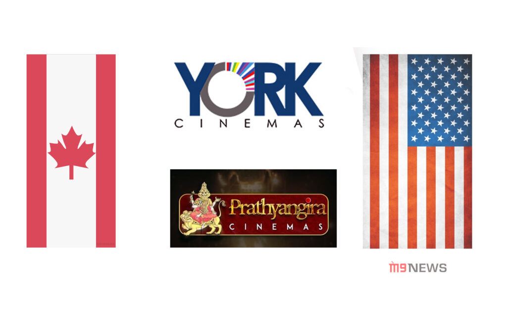 York Cinemas alleges OG distributor Prathyangira Cinemas sales issue