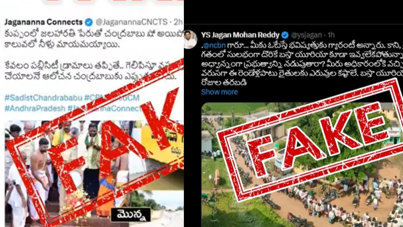 YSRCP fake video controversy targeting Chandrababu Naidu exposed by TDP
