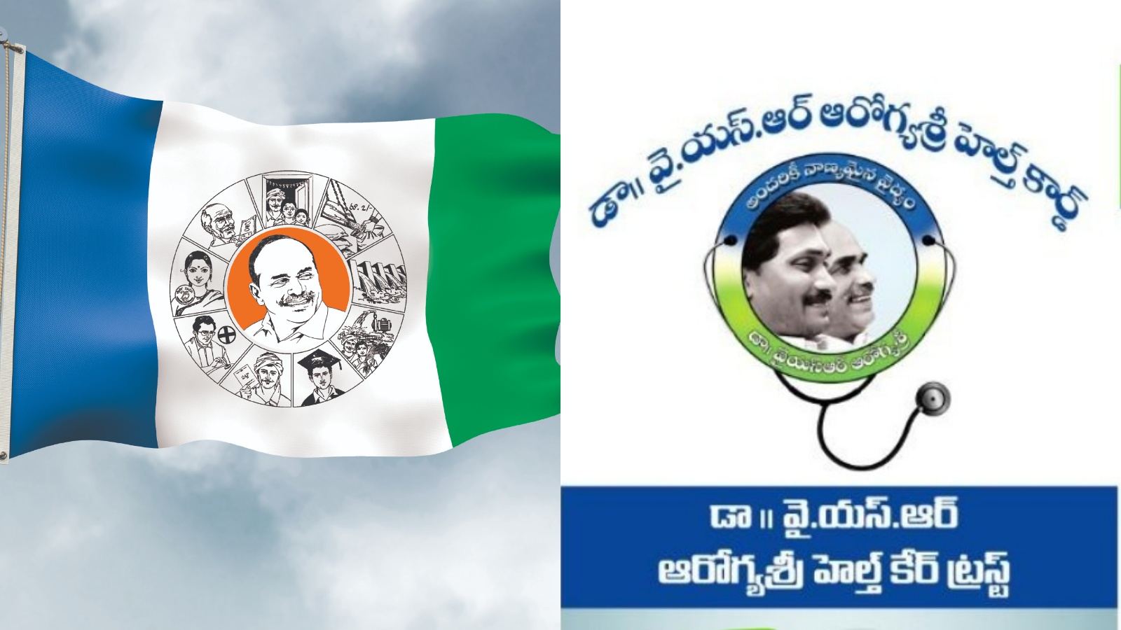 AP medical colleges, Andhra Pradesh healthcare protests, YSRCP medical protests, AP medical privatization, government hospitals Andhra Pradesh, YSRCP healthcare row, privatization of medical colleges AP, AP medical education protests, Andhra Pradesh hospital issues, YSRCP vs government healthcare, Aarogyasri scheme Andhra Pradesh, AP public-private hospitals, Andhra Pradesh healthcare row