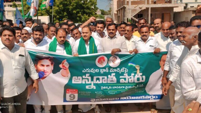 YSRCP Protests Over Urea Shortage Across Andhra Pradesh
