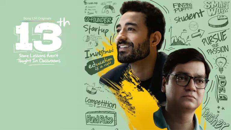 13th Web Series Review