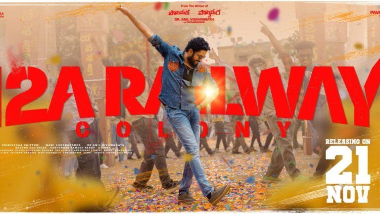 Allari Naresh 12A Railway Colony Release Date Locked