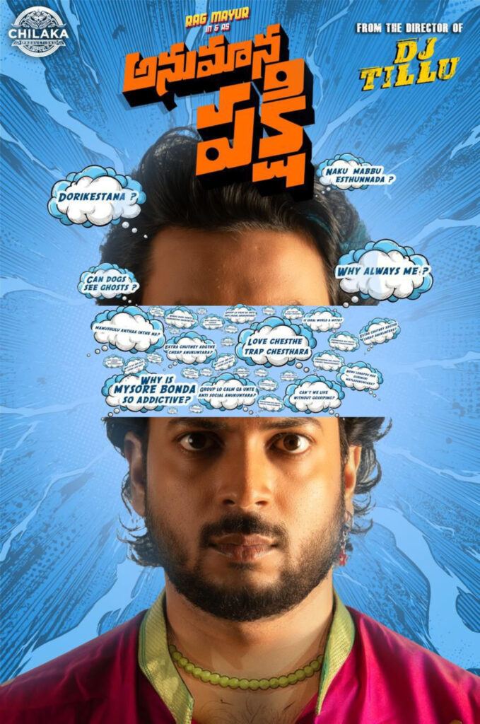 Anumanapakshi Poster