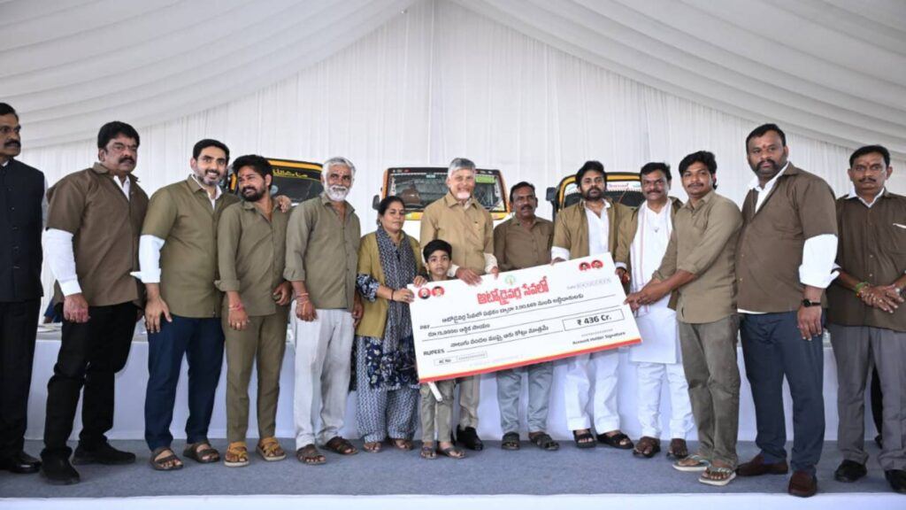 Chandrababu Naidu Auto Scheme