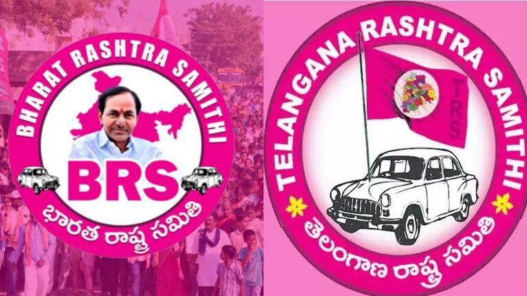 BRS vs TRS Telangana