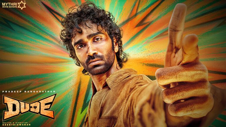 Dude Telugu Movie Review