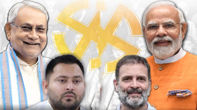 Election Commission announces Bihar Assembly Elections 2025 schedule dubbed the ‘Mother of All Elections’.