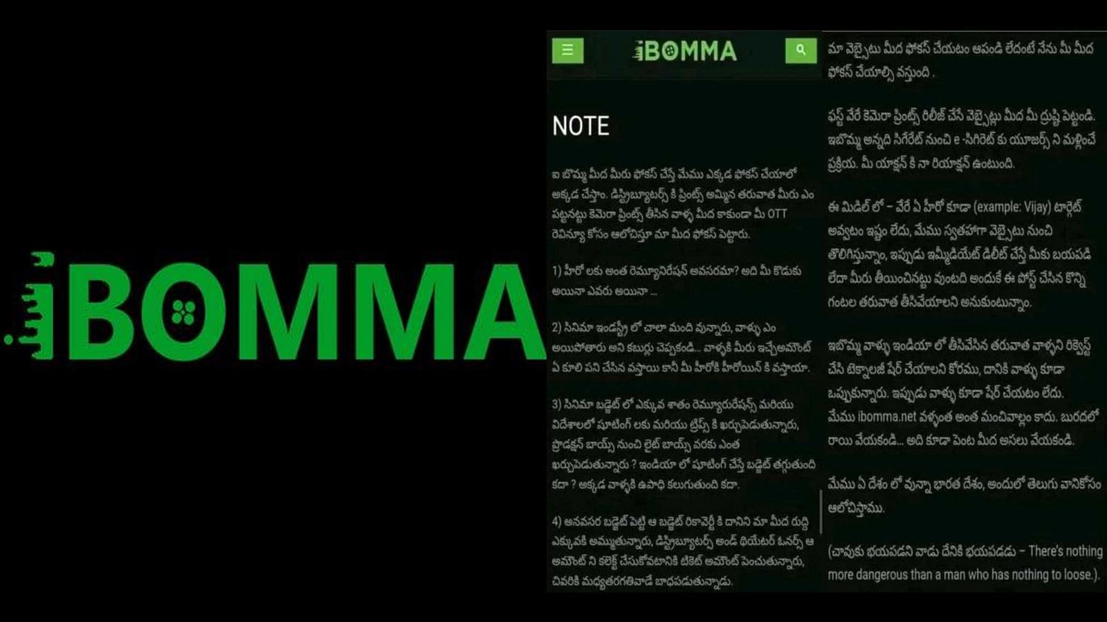 iBomma police threat viral post