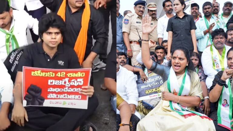 Kalvakuntla Kavitha’s son Aditya participates in Hyderabad BC reservation protest, hinting at future political involvement.