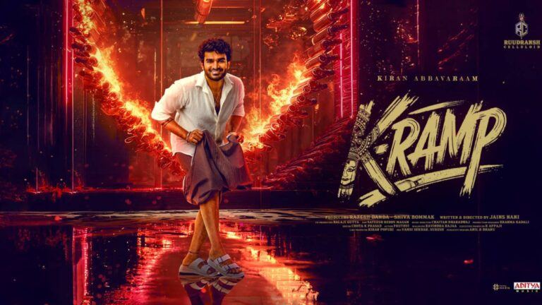 kiran-abbavaram-k-ramp-movie-review