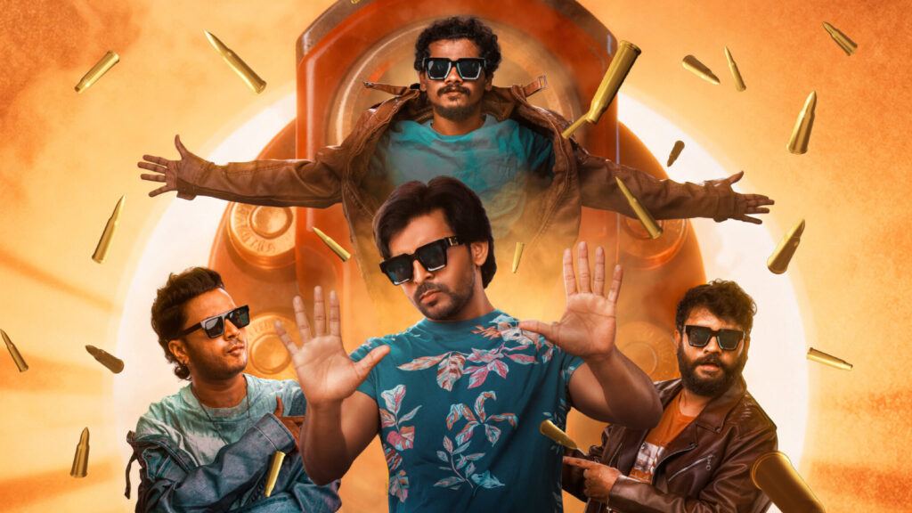 Mithra Mandali movie review poster