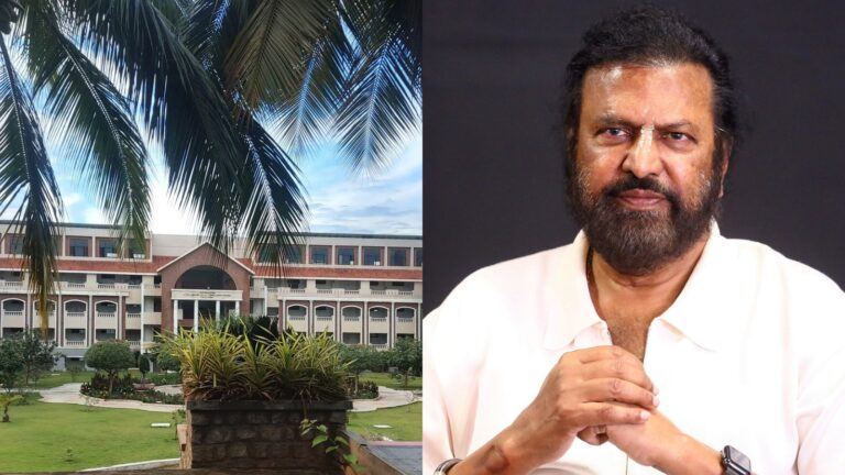 Mohan Babu University scam allegations and investigation report