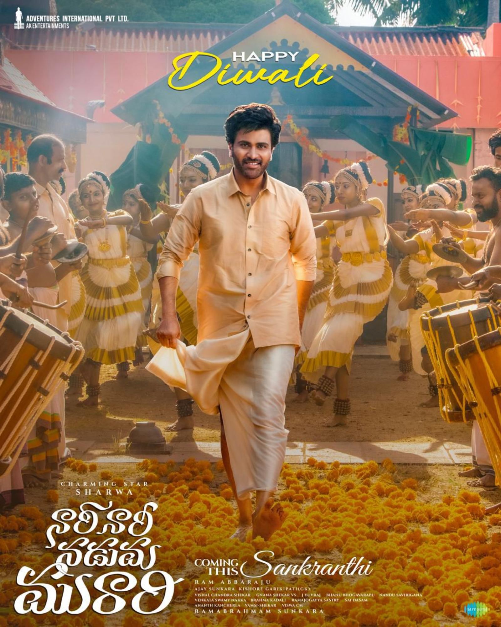 Nari Nari Naduma Murari Sharwanand First Look