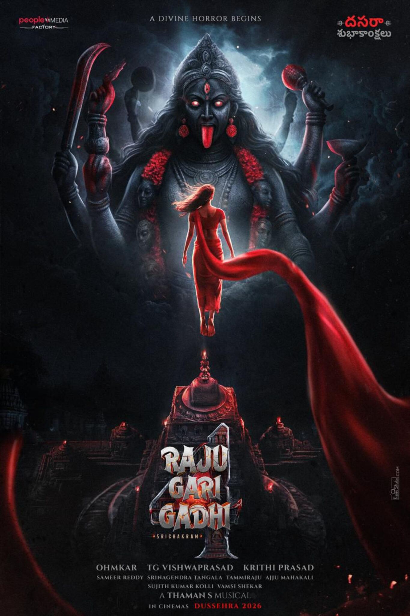 Ohmkar joins PMF for Raju Gari Gadhi 4 Srichakram