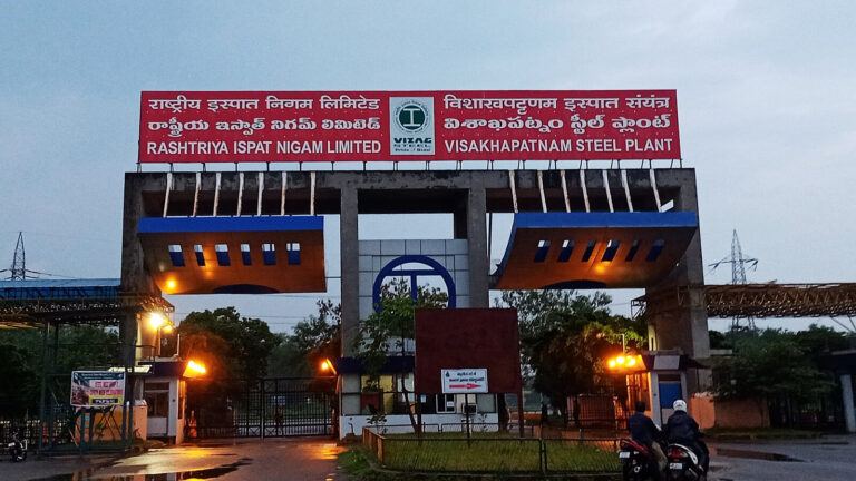 Political leaders debate Vizag Steel Plant privatization in Andhra Pradesh