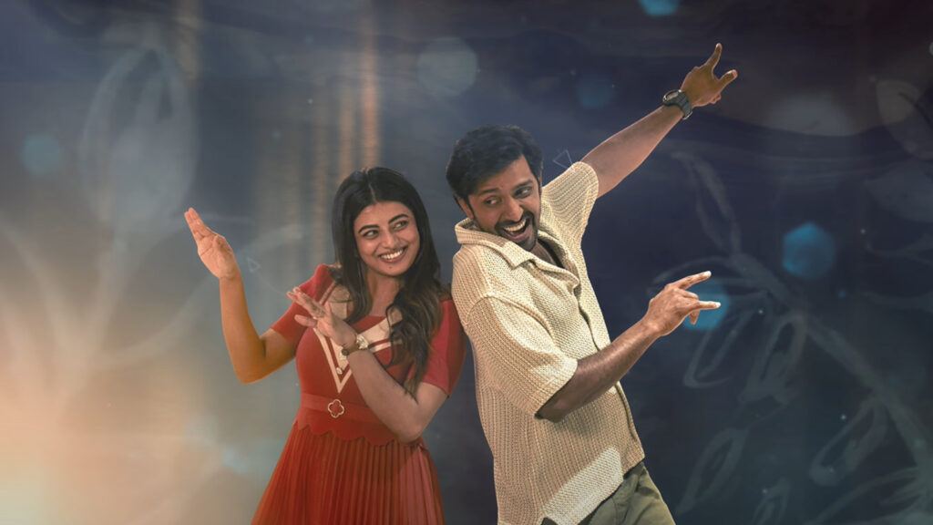 Premante Movie Dochaave Nanne Song