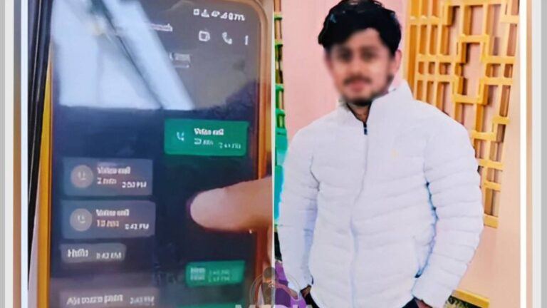 Rahul Bharti AI misuse case