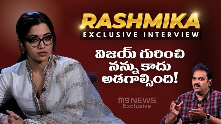 Rashmika Mandanna interview