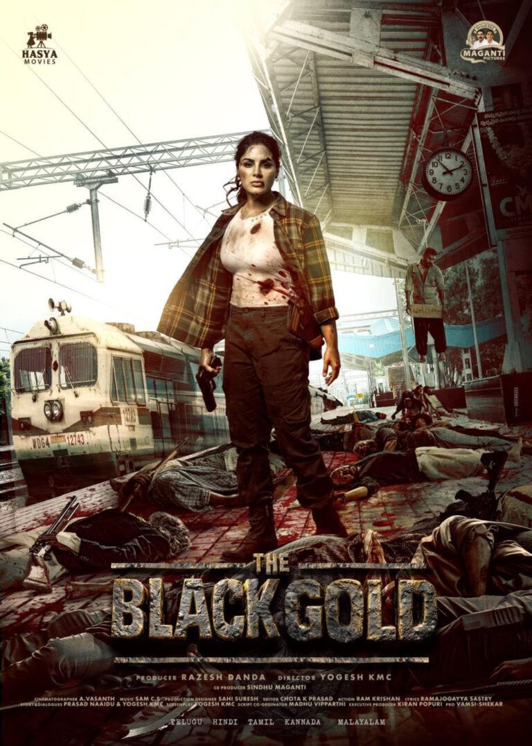 Samyuktha Menon The Black Gold first look