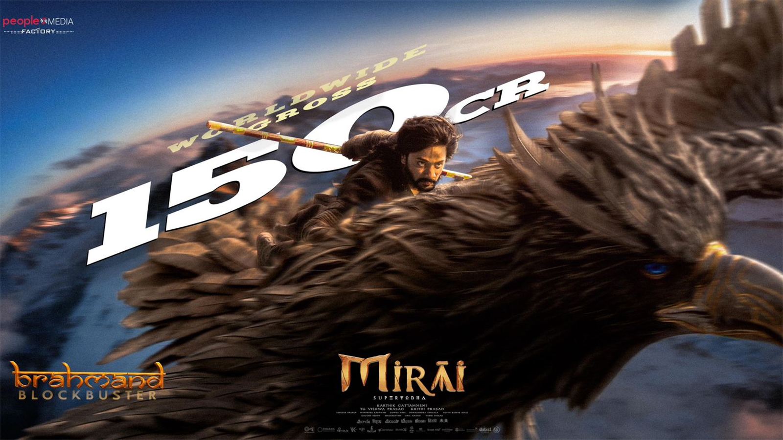 Teja Sajja's Mirai